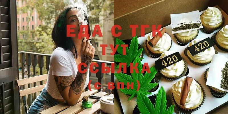 Cannafood марихуана  гидра сайт  Инта 