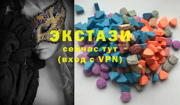 PSILOCYBIN Балахна