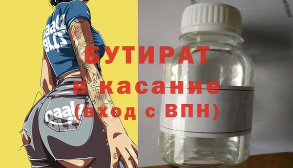 COCAINE Баксан